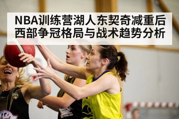 basketball game action