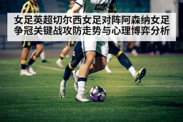 soccer players fighting for ball